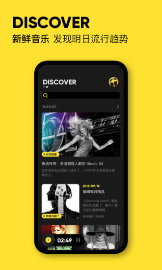 腾讯MOO音乐app下载 v2.7.0.3