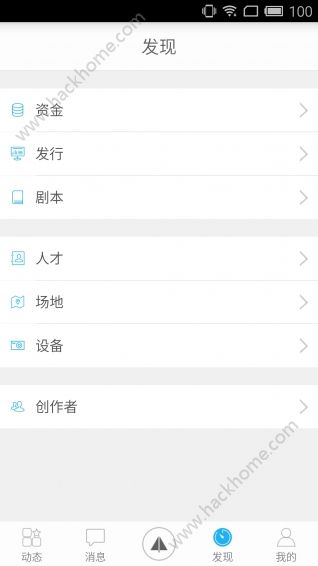 同城么么安卓版app软件下载 v5.5.4