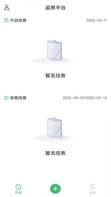 万星英博网络门店管理app手机版下载 v1.0