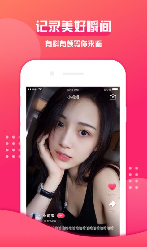 西瓜语音社交软件app2人未读官方免费 v1.0.2