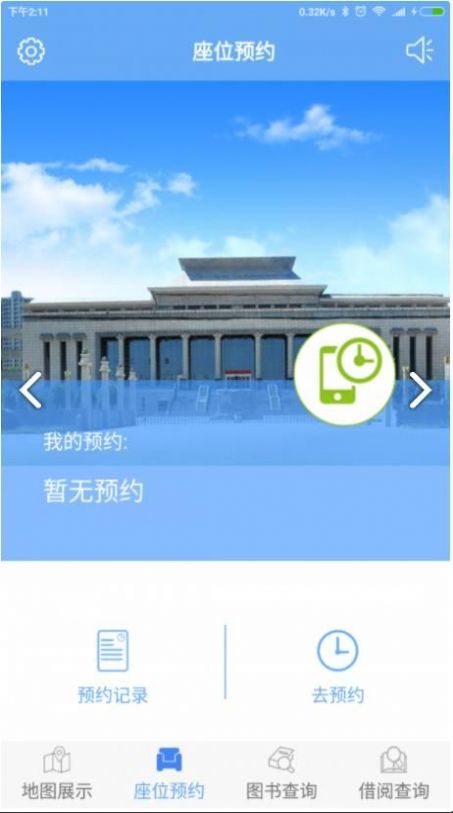 finein 安卓app中文版免费下载图片1