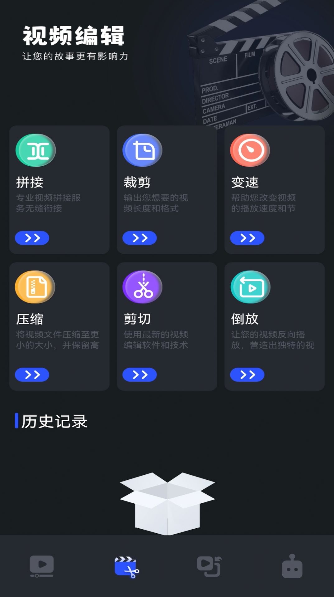 微剧吧app下载官方版 v1.1