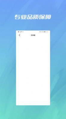 图片格式cad转换合并助手app官方下载 v1.0.2