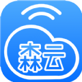 森云app办公最新版 v1.0.3