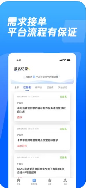 有单iBrief营销app手机版下载 v1.0