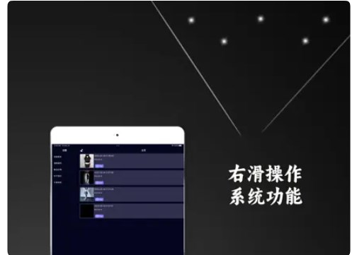 魔豆播放器app手机版下载 v1.0