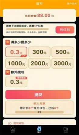 千柚短视频app官方下载 v1.0.1