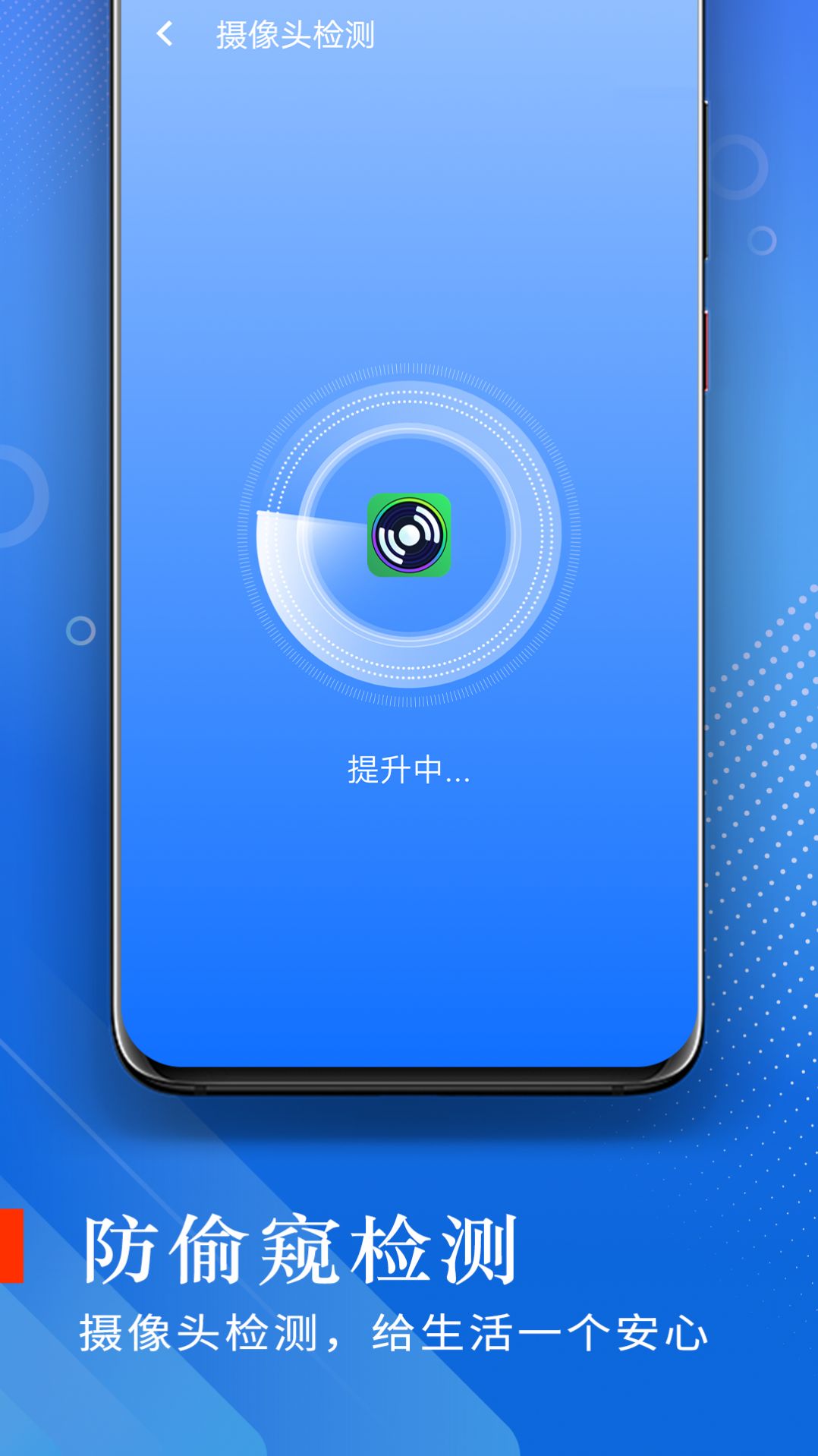 极光流量助手app手机版下载 v1.0.0