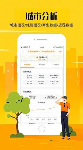 狮子猎手app最新版下载图片1