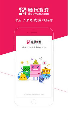 多玩游戏官方app下载手机版 v1.0.0