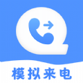 DD模拟来电话app手机版下载 v1.0.0