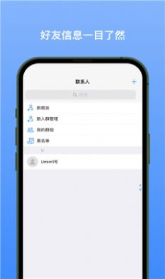 新易选安卓app最新版下载 v1.1.3