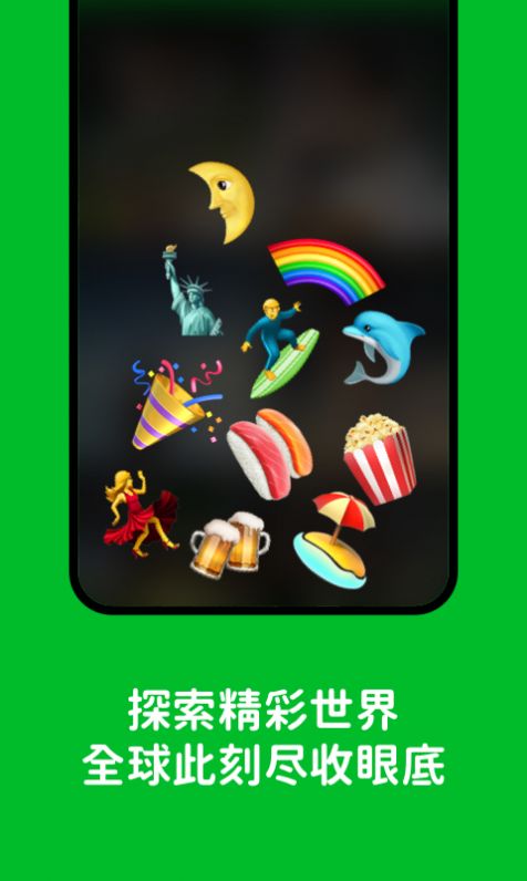 Hoome软件下载官方安卓版 v1.0.1