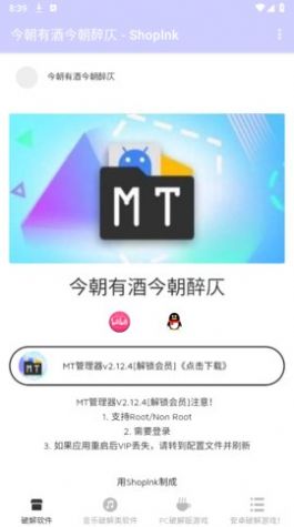 今朝有酒今朝醉仄游戏库app官方下载 v1.7