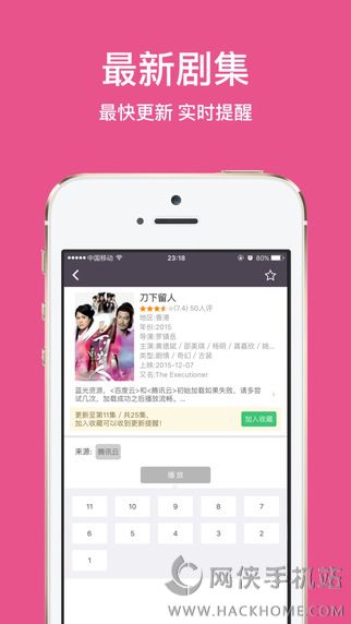 被窝影视app下载安卓版 v1.3