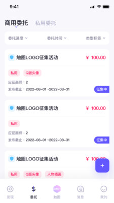 触圈二次元app官方下载 v1.0.0