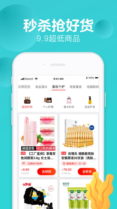 闪盈惠购app软件官方下载 v1.7.4