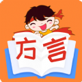 方言学习app软件下载 v1.0.0