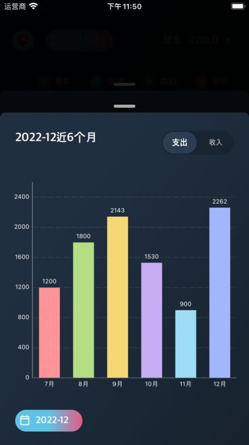 记录Box工具箱软件最新版手机app下载图片2