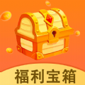 福利宝箱变声器app官方手机版下载 v1.2