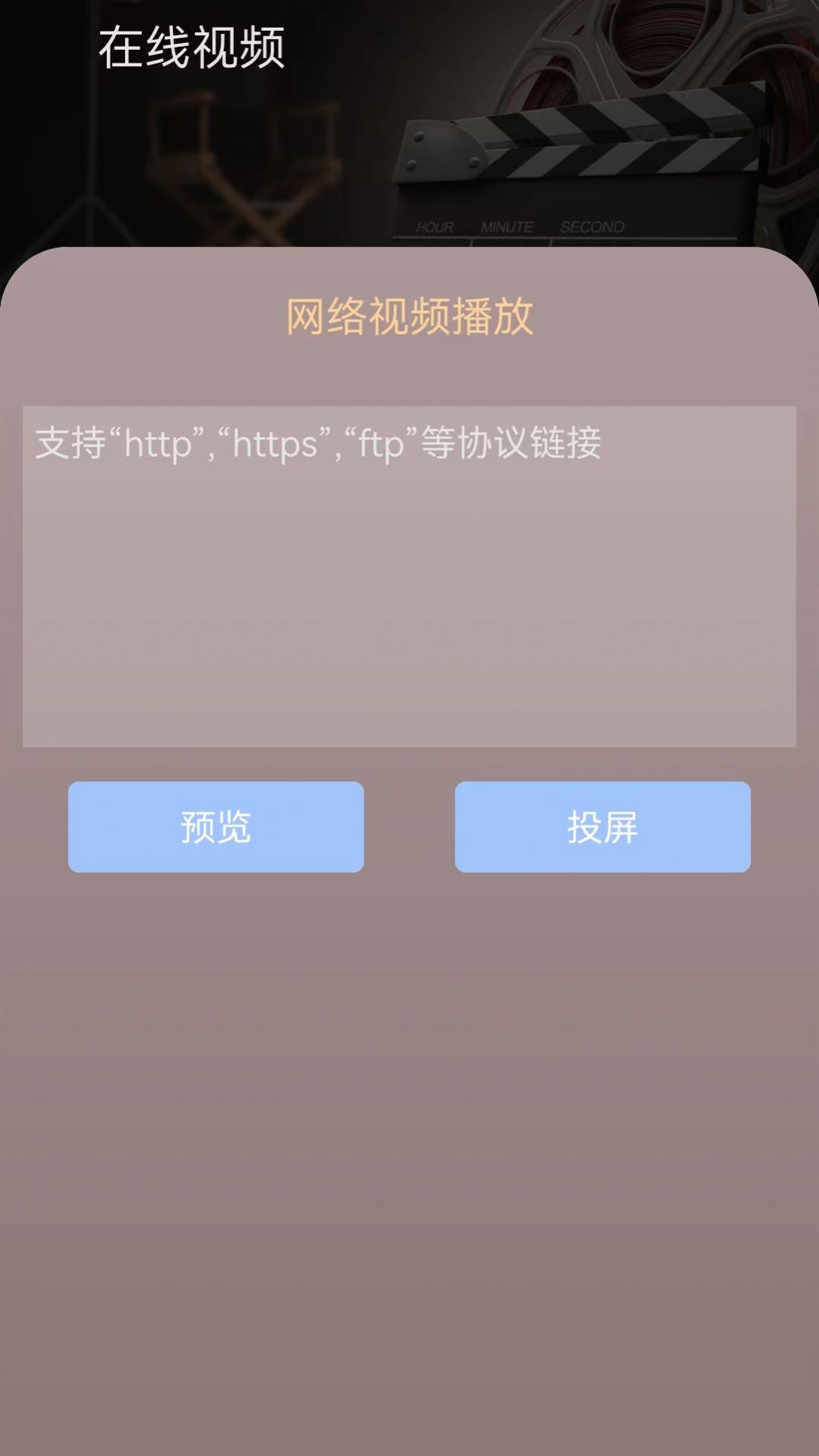 星云万能电影播放器app官方下载 v1.1.3