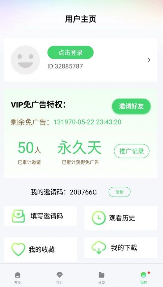 随心影视软件app下载 v1.0.1