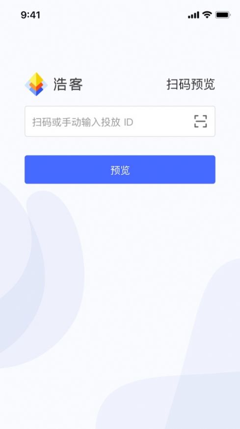 浩客XM客户管理app官方下载 v1.0