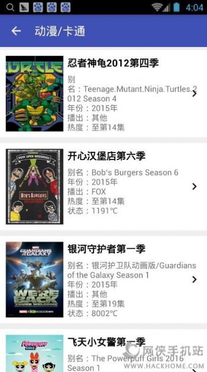 初心影视tv版5.5.5最新下载图片1