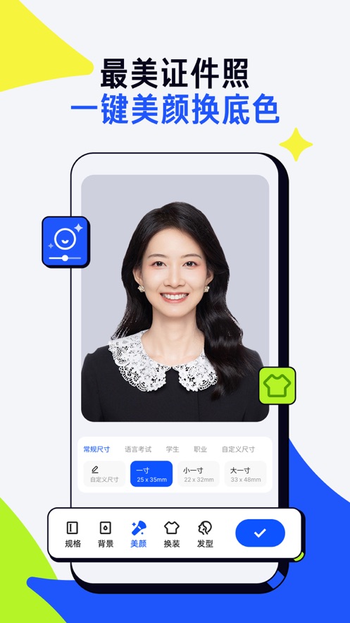 夸克扫描王官方app下载 v6.4.0.329