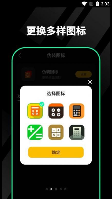 千锁相册app官方下载 v1.0.0.1