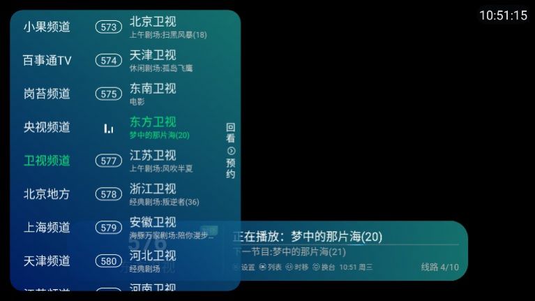 李太白TV追剧软件免费版下载 v1.0.1