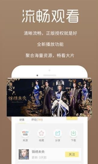 尘落影视网下载手机版app下载 v6.8.6