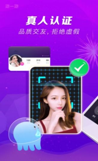 橙诺社交app免费软件下载安装 v1.07