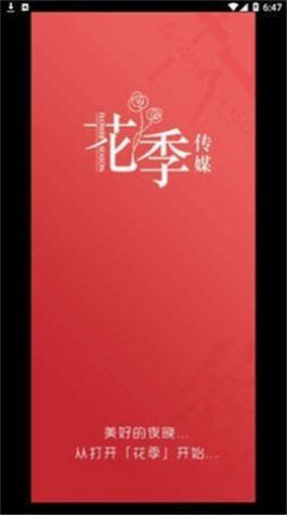 滑稽传媒官方下载苹果版app v1.42.00