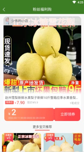 兴农源app助农投资平台官方下载 v1.0.0