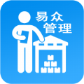 进销存仓库存管理app官方版 v1.7