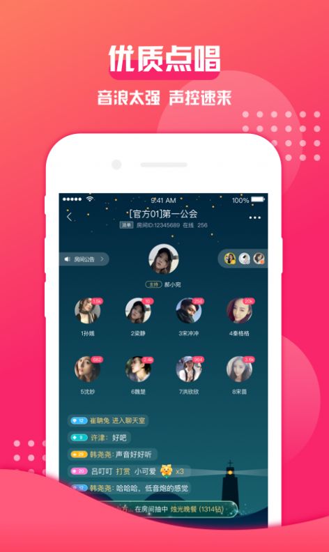 西瓜语音社交软件app2人未读官方免费 v1.0.2