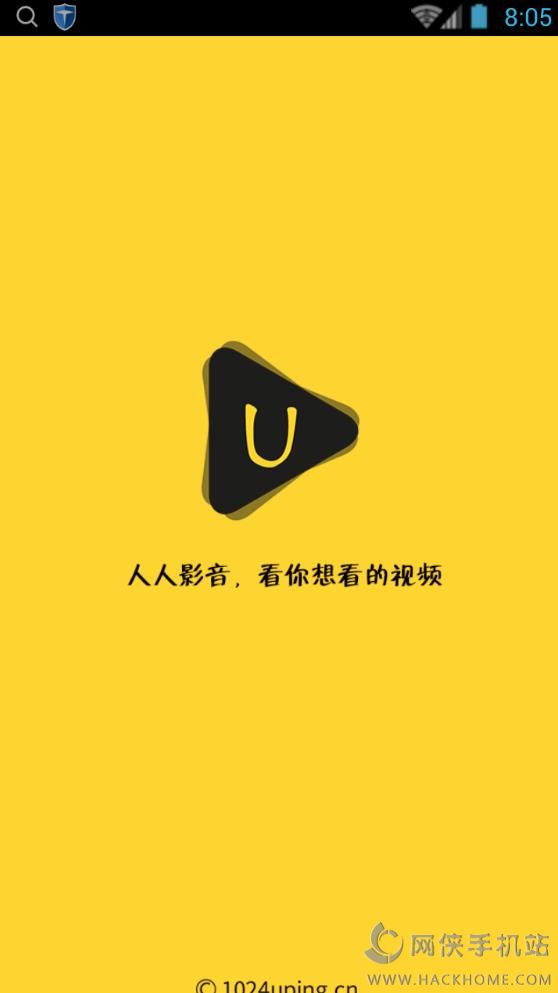 人人影音官网app下载手机版 v2.0