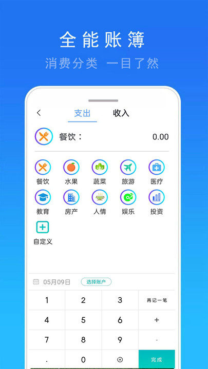 天气预报免费版软件安卓版下载 v1.0.4