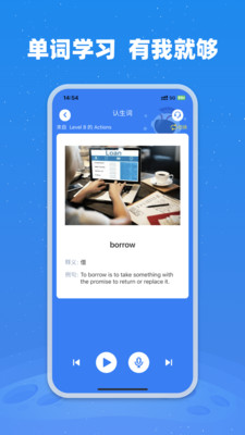 小凡博士英语学习app手机版 v1.0.01