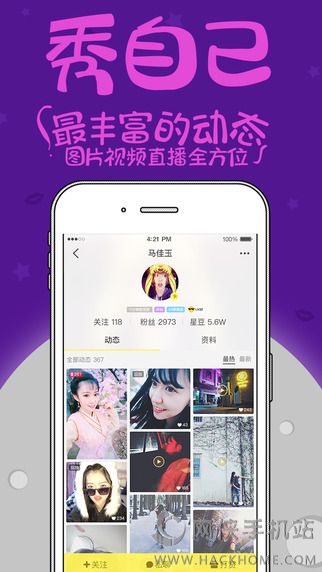 觅蜜app官方下载手机版 v3.0.2