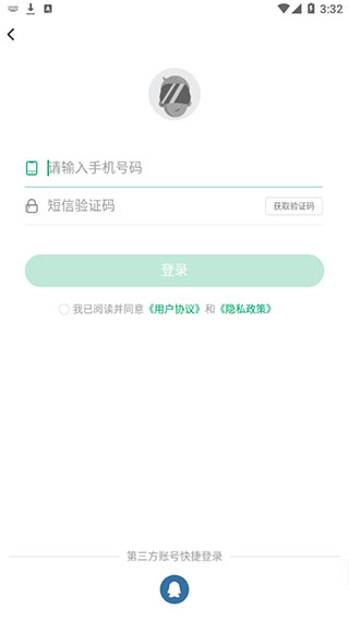 纽扣商店官方下载软件最新版 v5.4.7