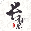 长相思诗词app手机版 v3.7.2