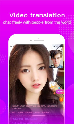 worldchat国际交友软件app下载 v1.0