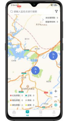 云环通app官方版下载 v1.0