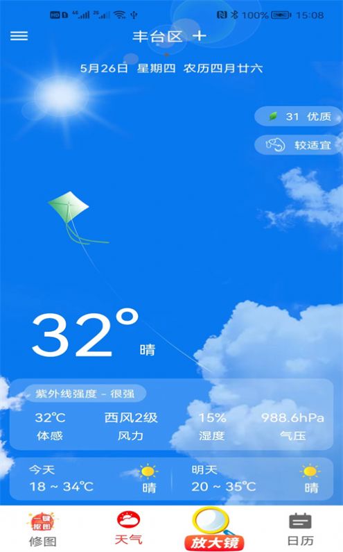 秒看大字版app手机版下载 v3.0.6