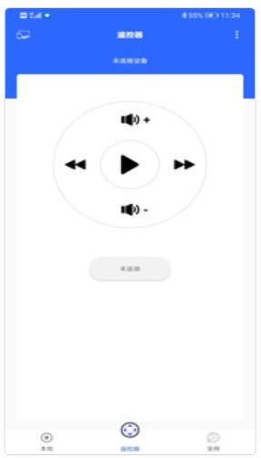 坚果投屏app官方下载 v1.0