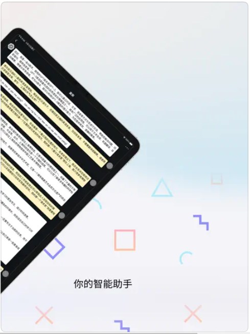 莫斯app官方下载 v1.0