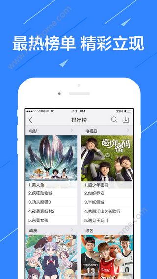 鲸鱼影视官方版app下载安装 v2.1