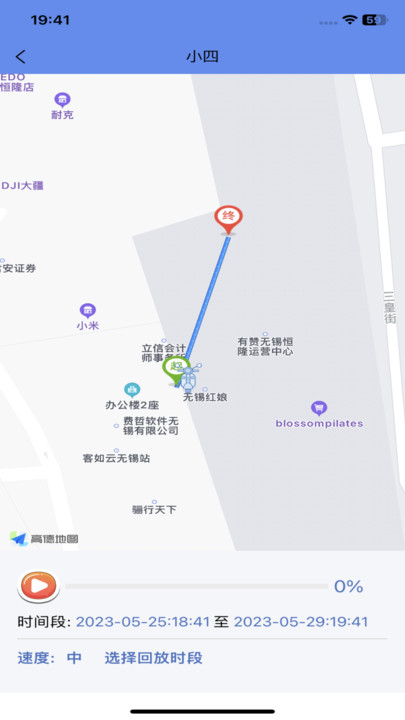 闪云行智能控车闪云智联下载 v0.0.5